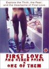 First Love And Other Pains (1999)3.jpg